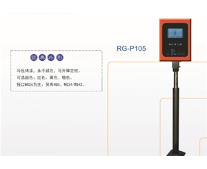 兖州远距离读卡器